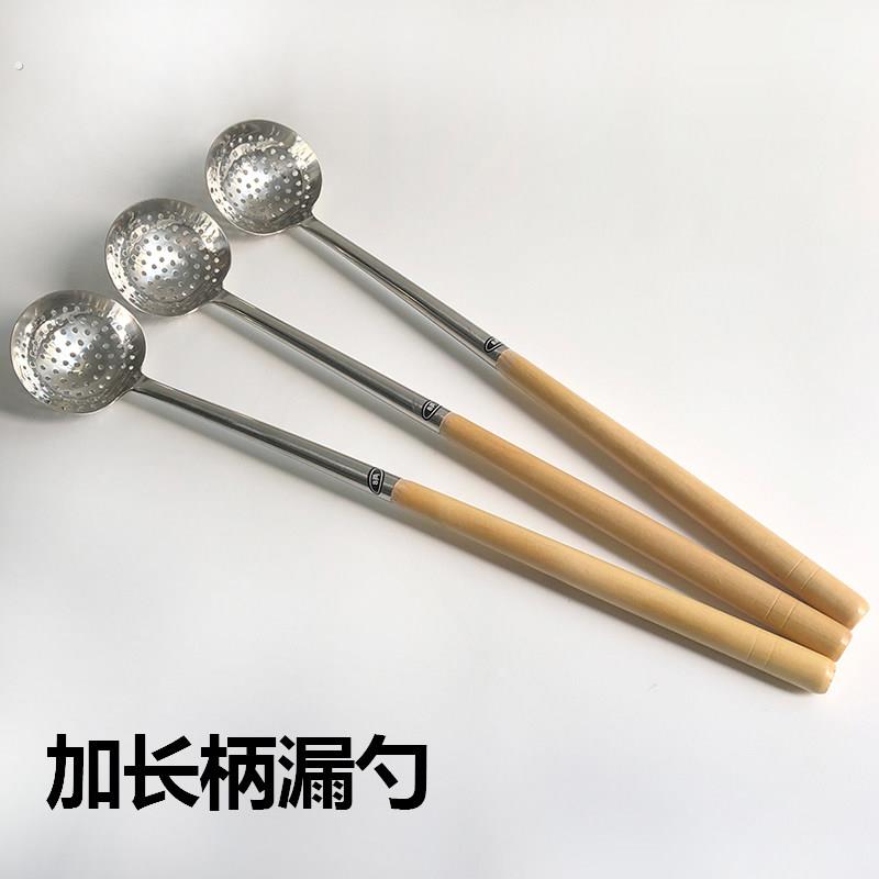 不锈钢漏勺大号木柄炒漏勺饭店酒店商用加长柄锡炉锡渣漏勺捞渣勺