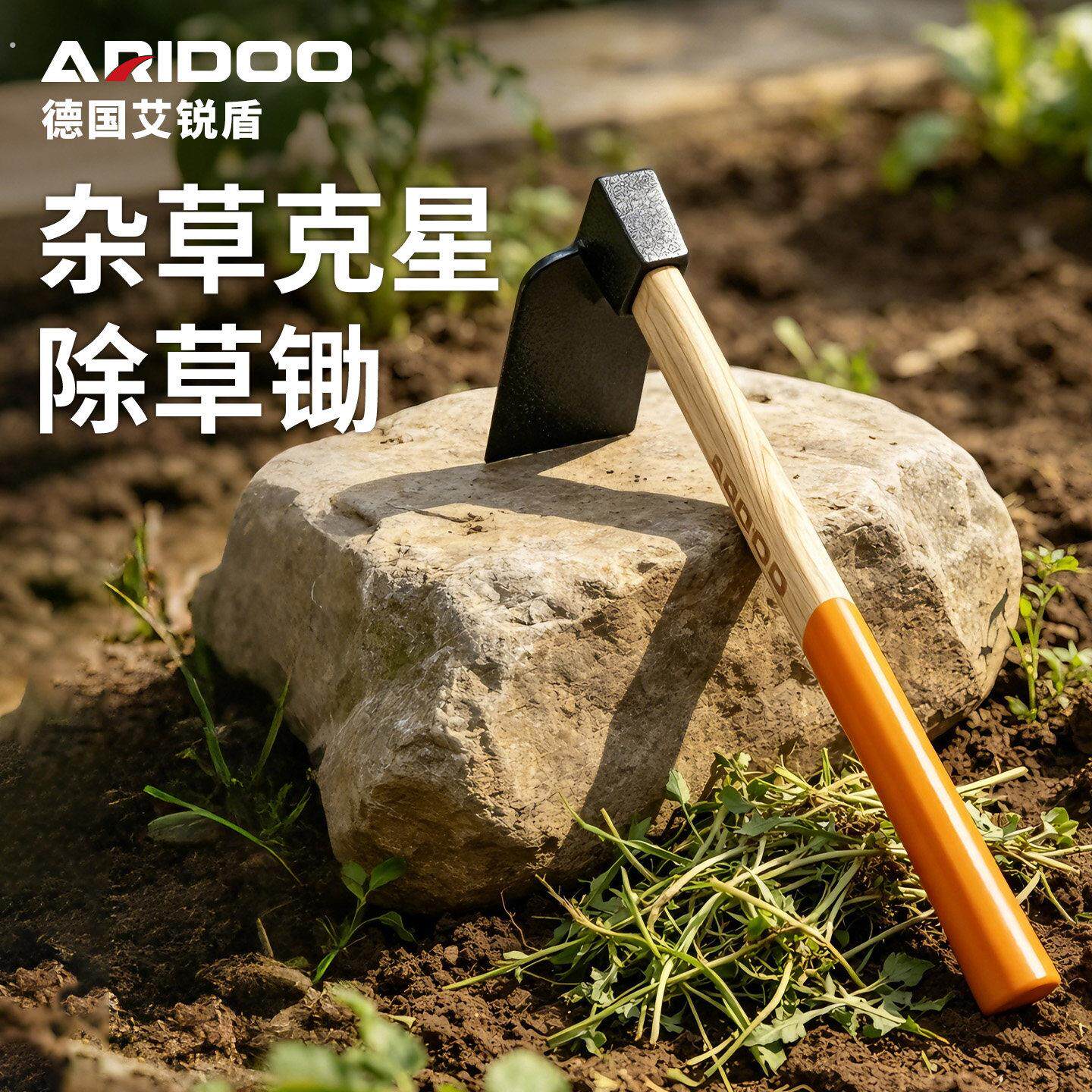 挖笋专用小锄头锄头镐斧两用挖树根柴镐铁镐锄锰钢镐头洋镐十字镐