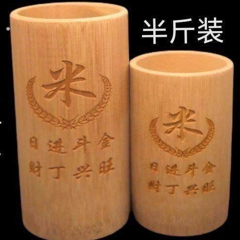 米升子楠竹竹筒舀米杯老式米升筒米筒米器天然家用无漆米斗量米筒