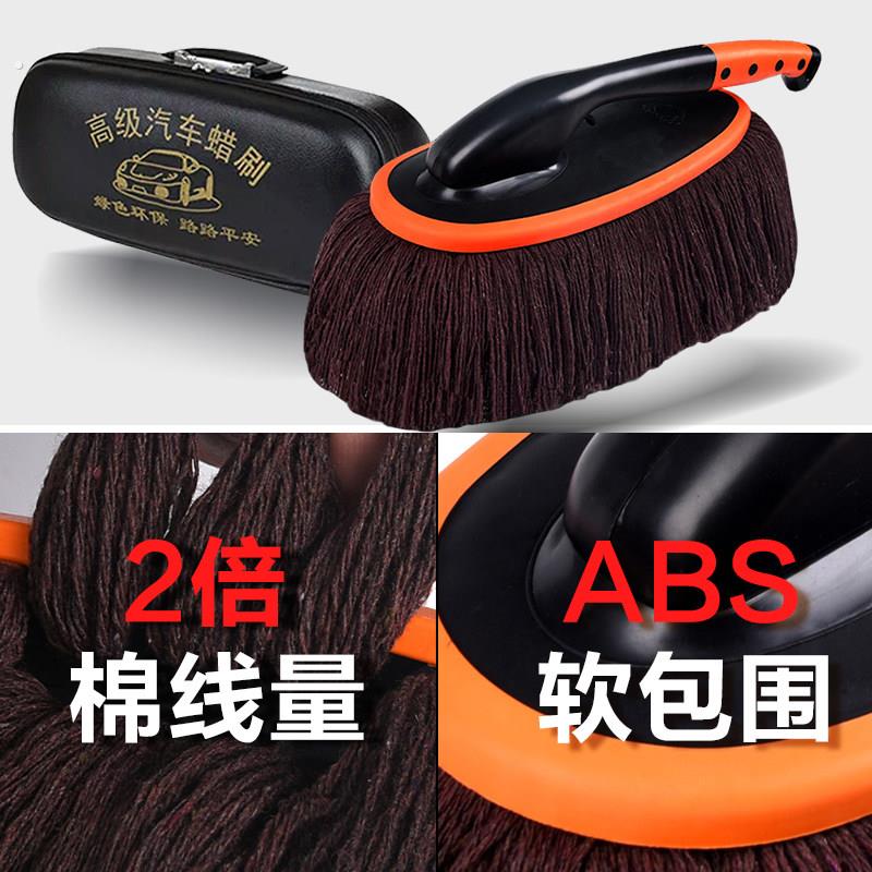 汽车蜡拖擦车拖把刷车刷子扫灰尘除尘掸子车用洗车油蜡刷工具用品