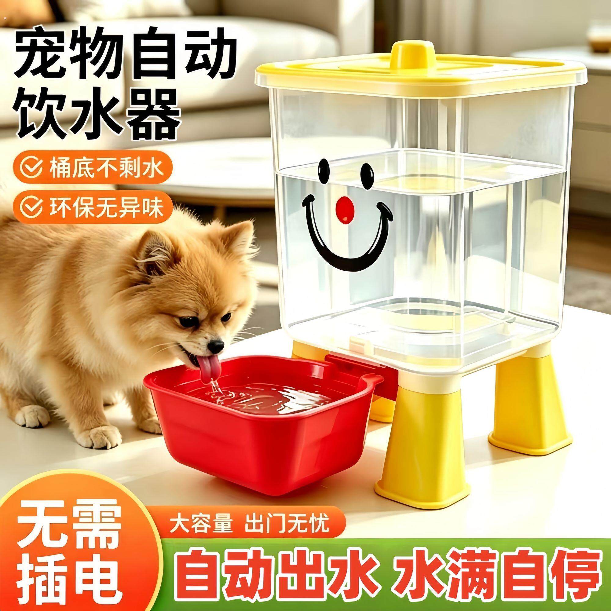 宠物自动饮水器便携式水桶耐高温不插电不存水大容量加厚久用不坏