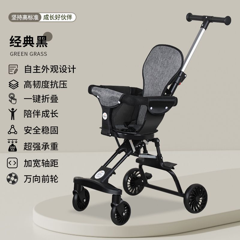免安装折叠婴儿推车遛娃神