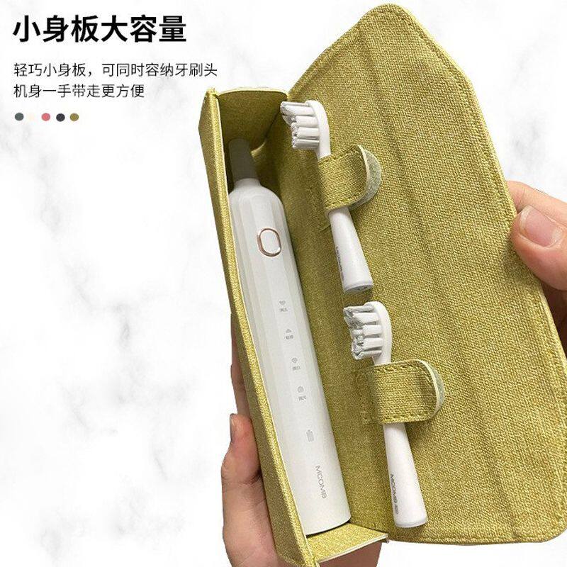 电动牙刷便携盒EVA收纳包