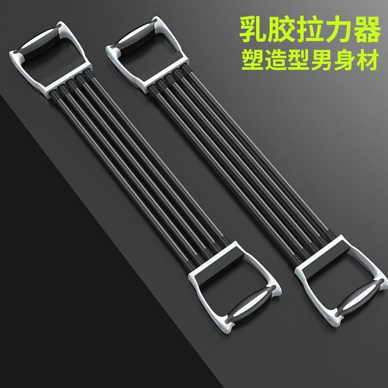 拉力器家用健身男练胸臂扩