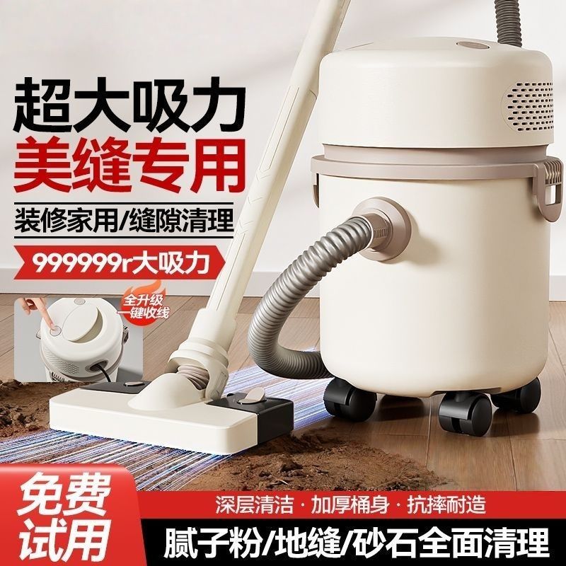 五金气动工具美缝开荒通用