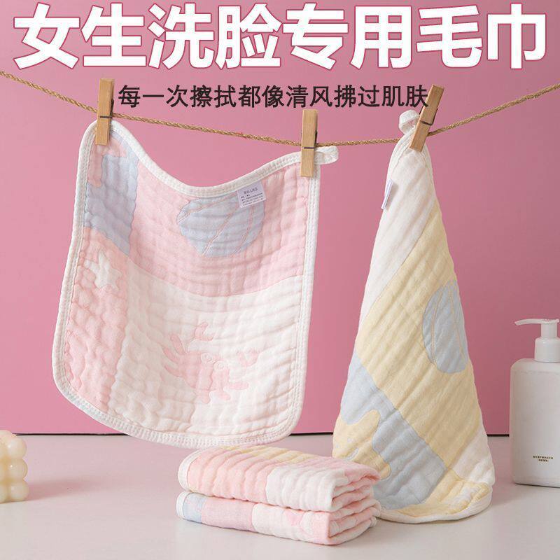 女生专用竹棉纱布小毛巾薄