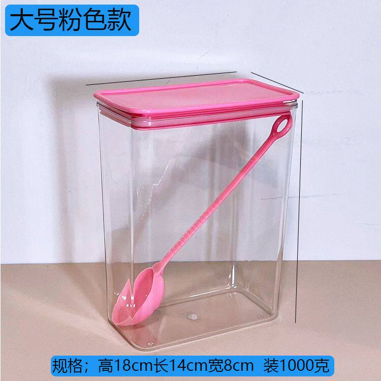 加厚食品方形密封盒级奶茶