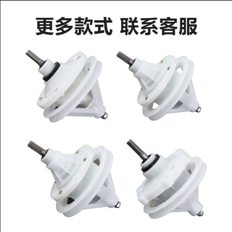 洗衣机减速器11齿10牙方头
