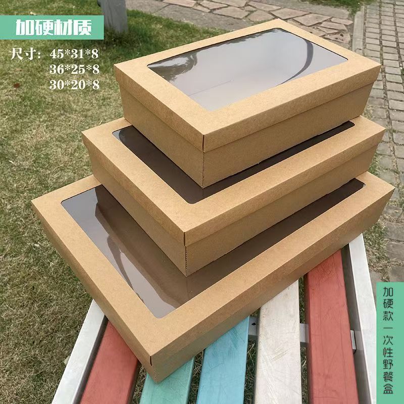 手提一次性野餐盒子牛皮纸
