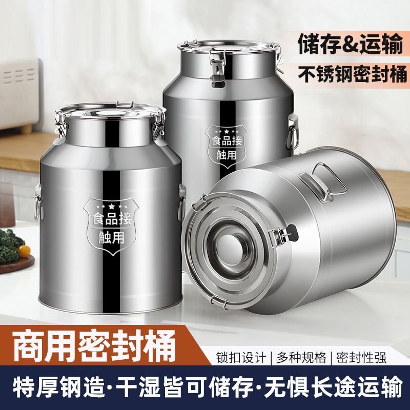 食品级不锈钢菜籽油桶接酒桶特厚密封桶运输桶储油桶带水龙头