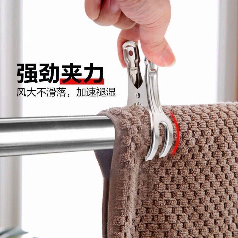 不锈钢强力中号开口夹子固