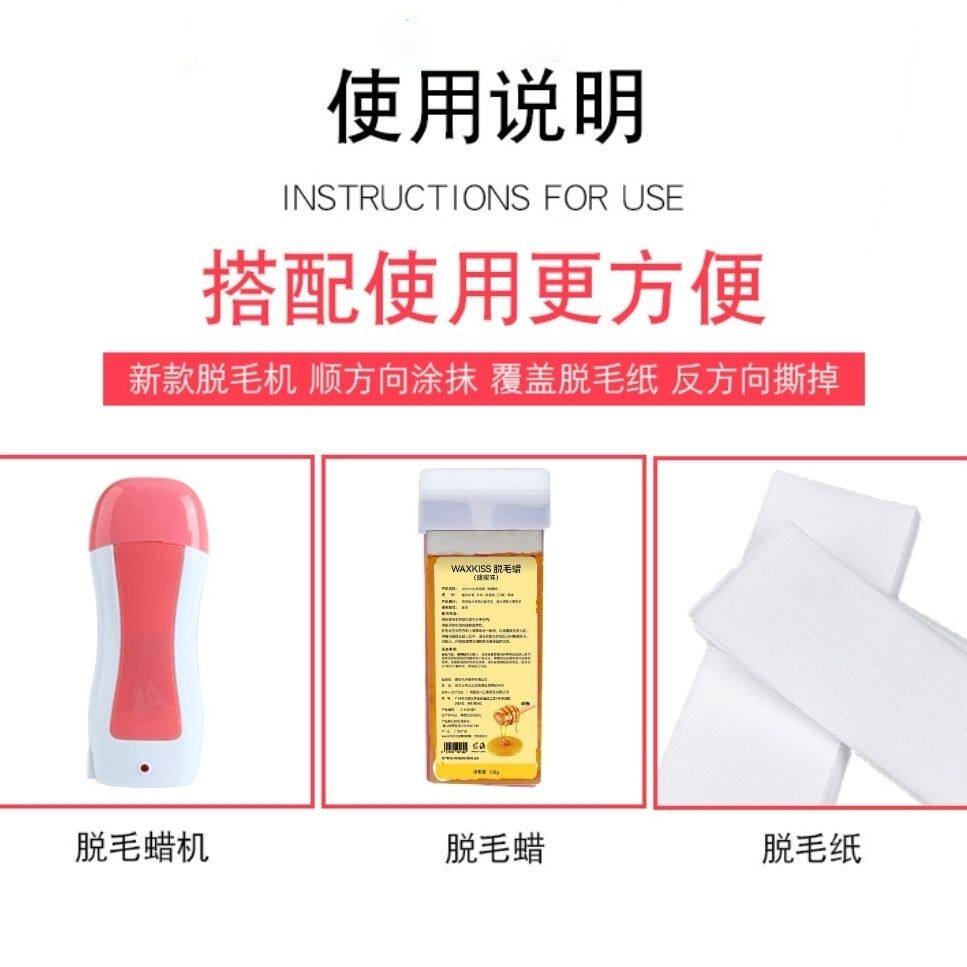 蜜蜡滚轮100蜜蜡脱毛加热蜡疗蜡块便携式蜡条全身滚轮热蜡机专用