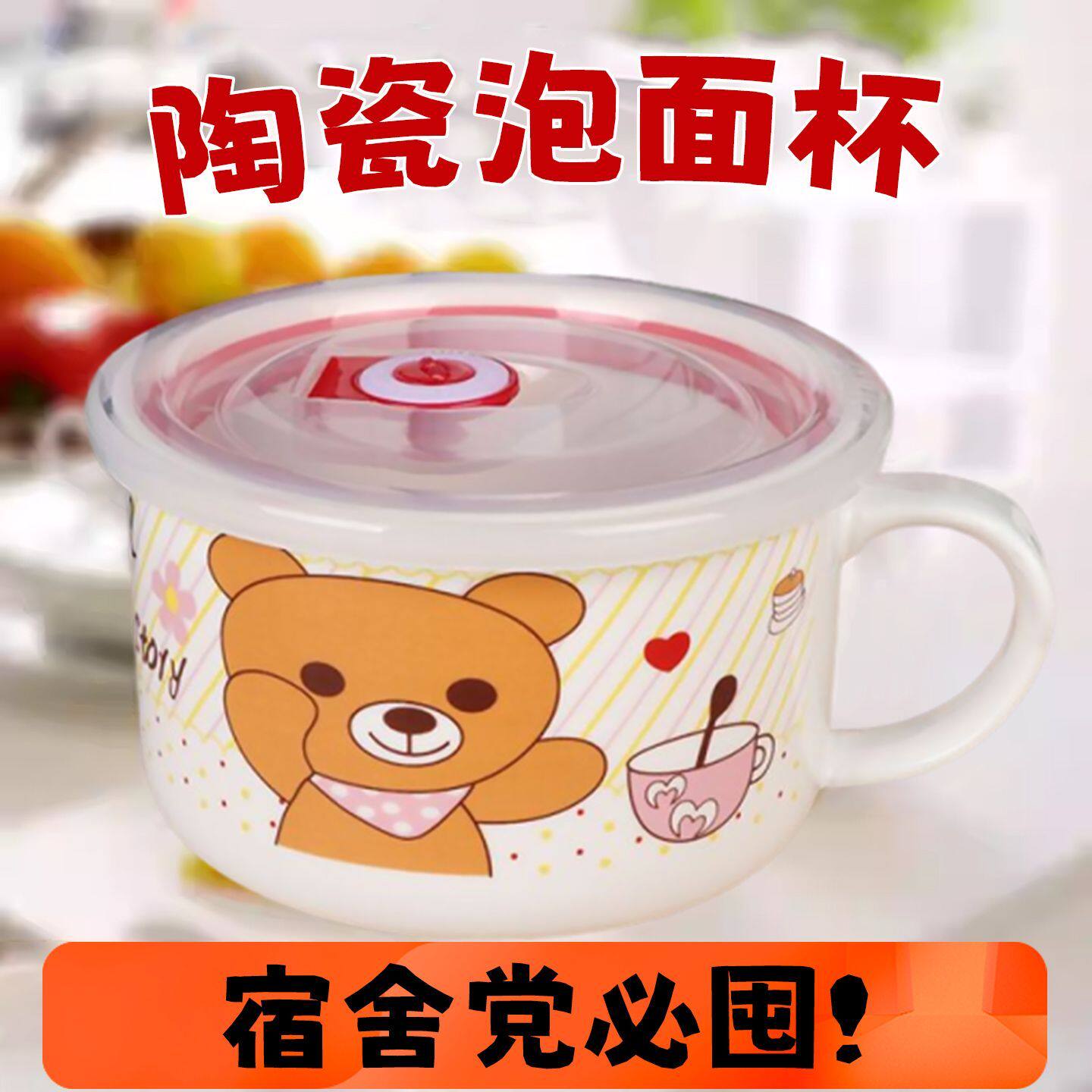 家用可微波陶瓷带盖密封保