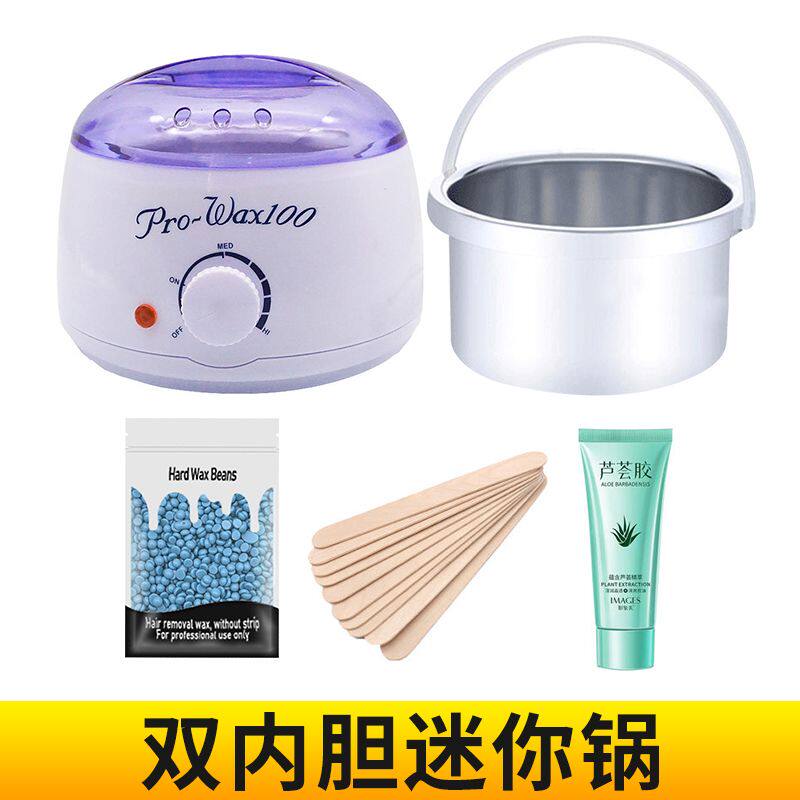 可控温蜜蜡加热器热蜡机手蜡机美容院蜡疗机撕拉式脱毛硬蜡豆机器