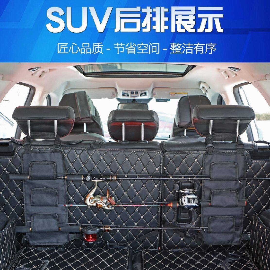 车载鱼竿渔具挂式鱼饵带路固定收纳车内路亚竿车载鱼竿路亚背带