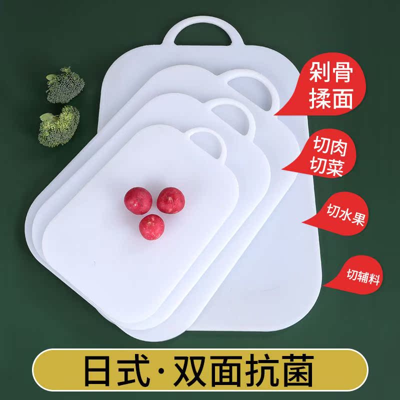家用抗菌切菜板案砧粘揉面