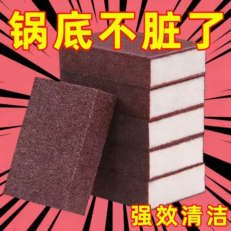 耐磨加厚金钢沙魔力擦海绵
