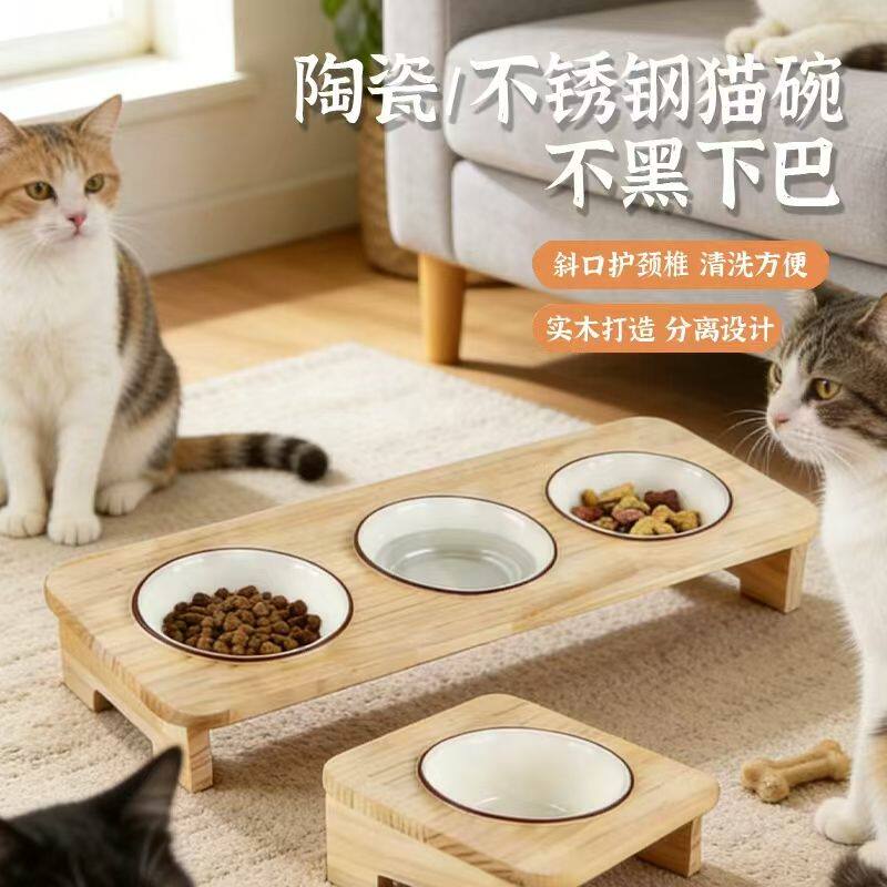实木狗碗猫陶瓷三,斜口护