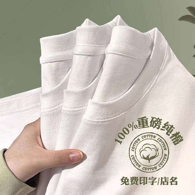 班服广告文化衫纯棉短袖夏