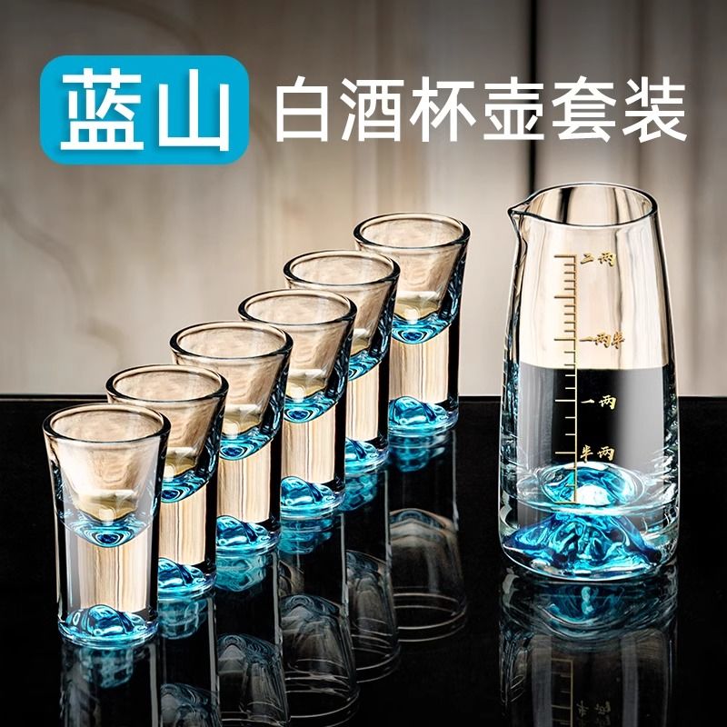 高档蓝山白酒杯套装金分器