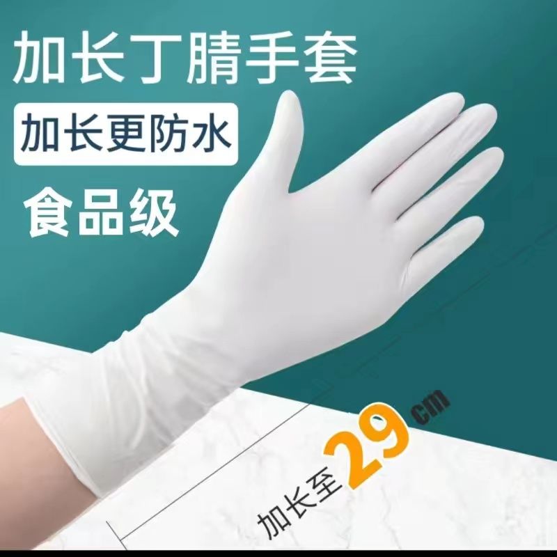 一次性手套加厚耐磨食品级