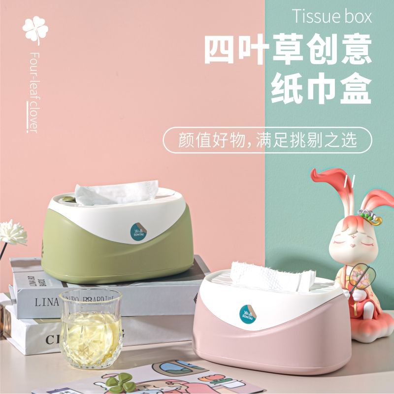纸巾盒家用客厅茶几创意办