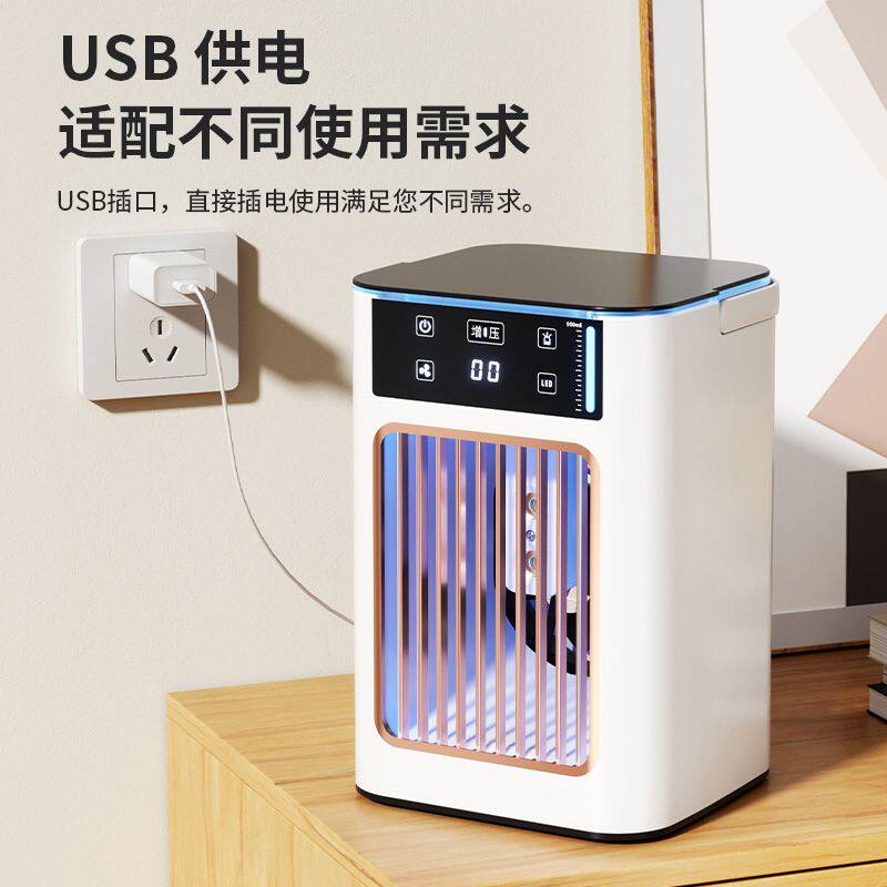 空调扇三挡增压移动小省电