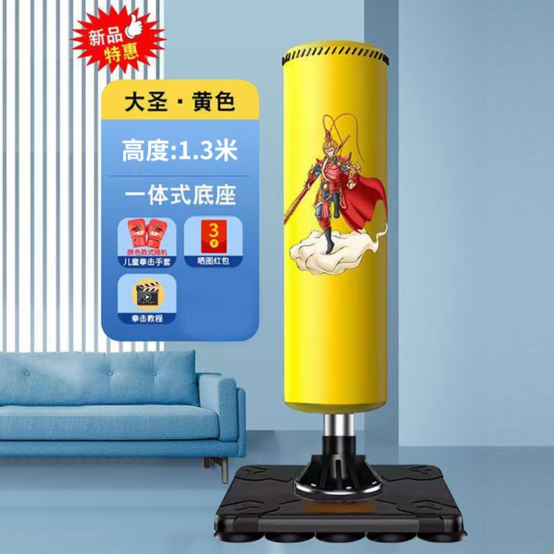 儿童拳击训练器沙袋室内家