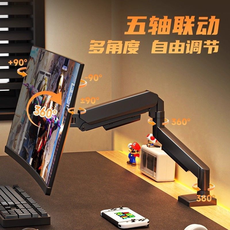 显示器支架气压机械臂便捷