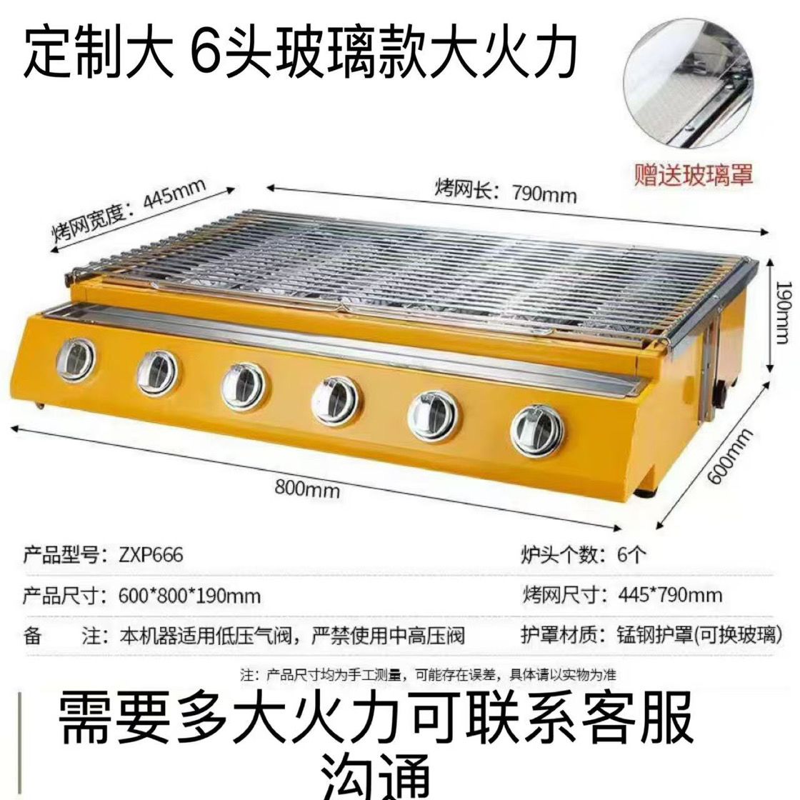 户外燃气生蚝无烟烧烤炉摆
