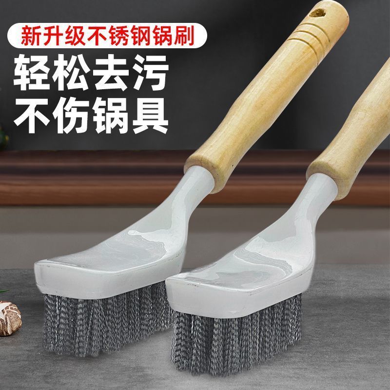 不锈钢锅刷丝耐高温日式懒