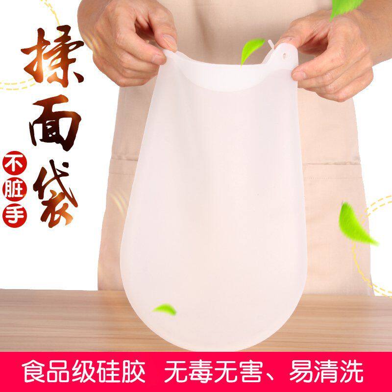 硅胶和面袋揉面袋活面发面袋加厚大小号家用和面神器不粘擀面垫板