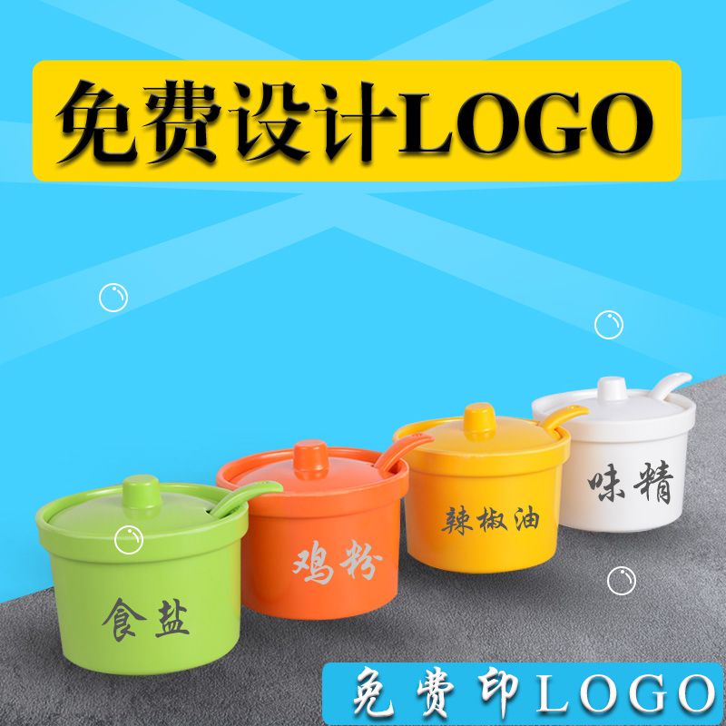 A5调料品密胺瓶酱罐盅辣椒
