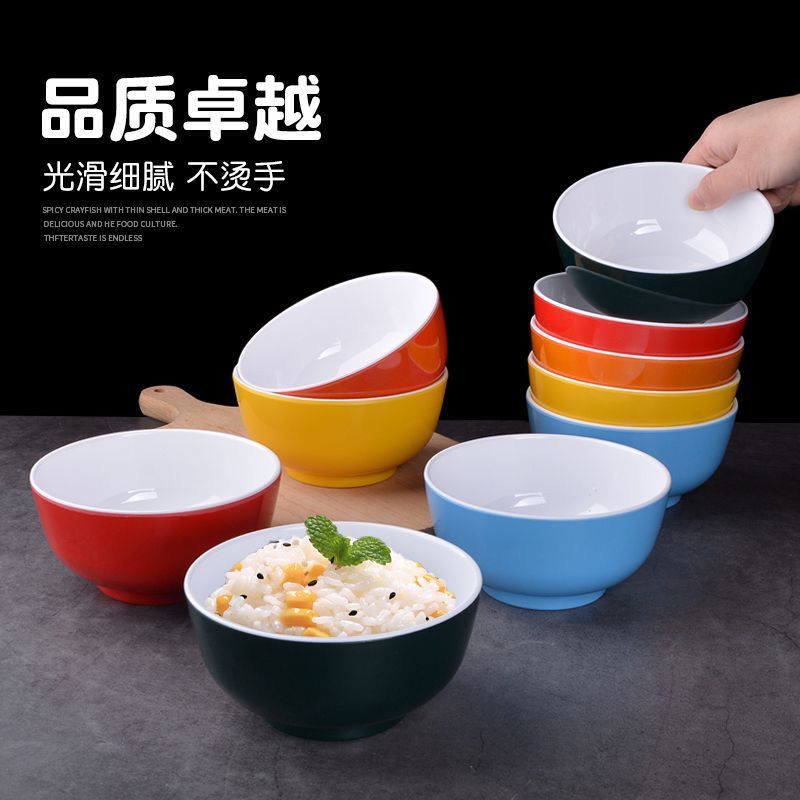 密胺小碗双色食堂快餐米饭