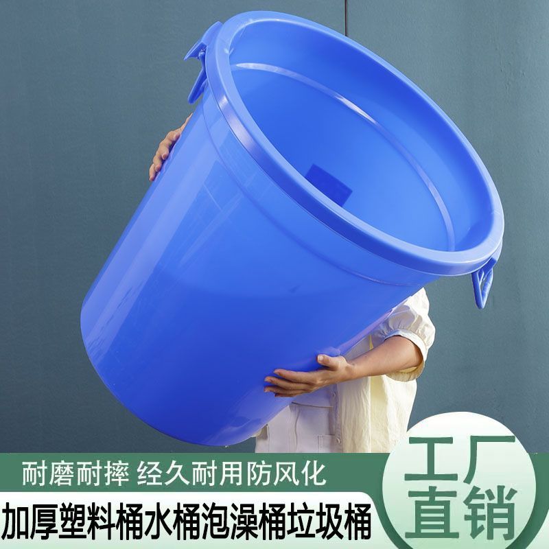 带把手加厚超大塑料桶熟胶