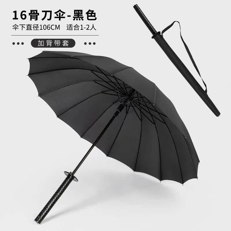 动漫雨伞展cosplay二次元