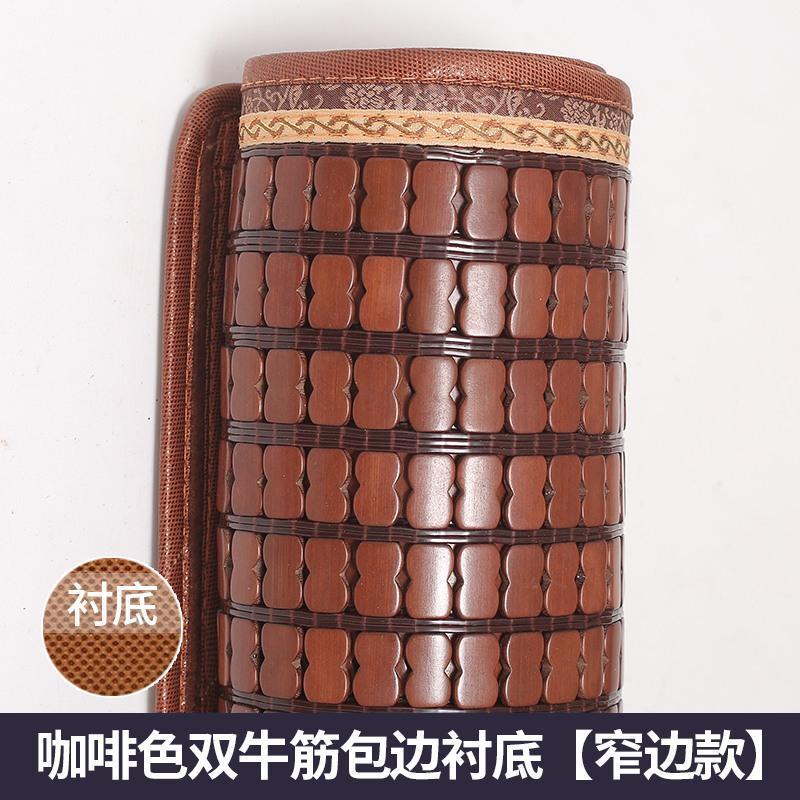 夏季碳化麻将凉席12m1518