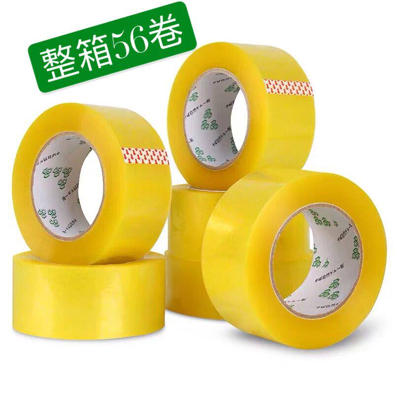 胶带透明封箱大卷整56
45