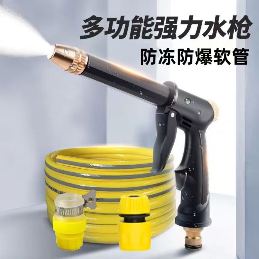 高压水枪头洗车单独abcdef