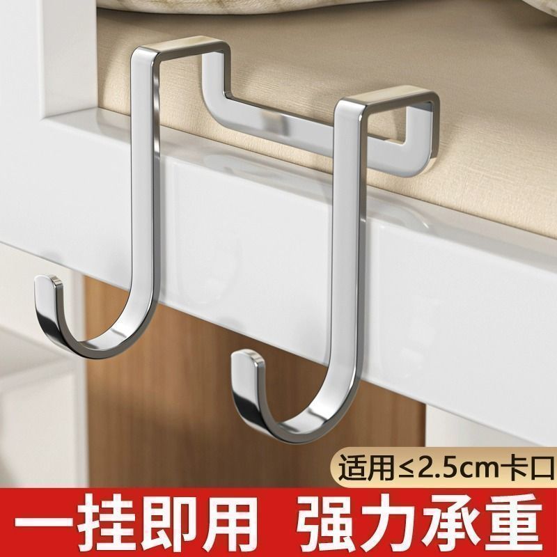 不锈钢挂钩免打孔门后多功