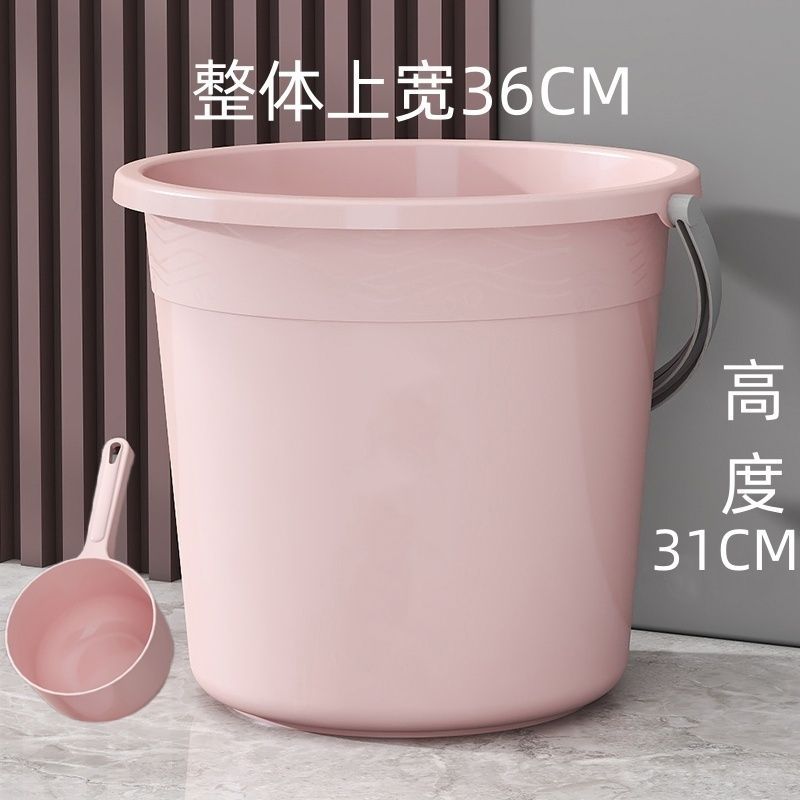 开学季加厚塑料水桶生住宿