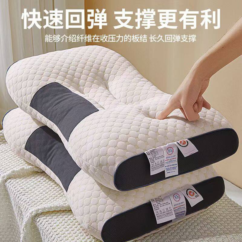 可水洗枕头枕芯一对装专用护颈椎助睡眠不塌陷一只单人宿舍学生