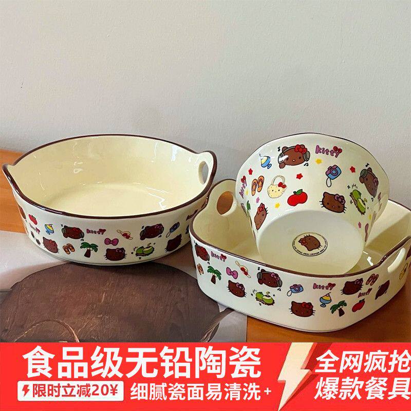 helokity餐具釉下彩双耳陶