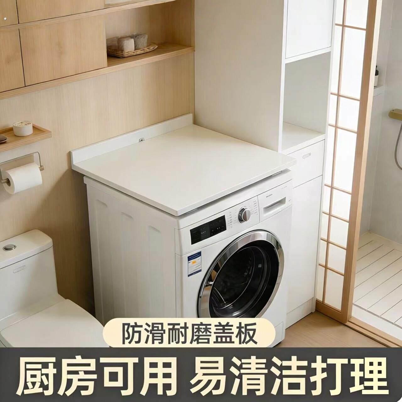 洗衣机上方隔板防水浴室橱柜上木板可承重置物架放置神器置物板