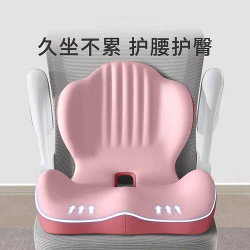 坐垫靠背一体屁垫椅垫办公室护腰座垫久坐不累神器美臀垫尾椎减压