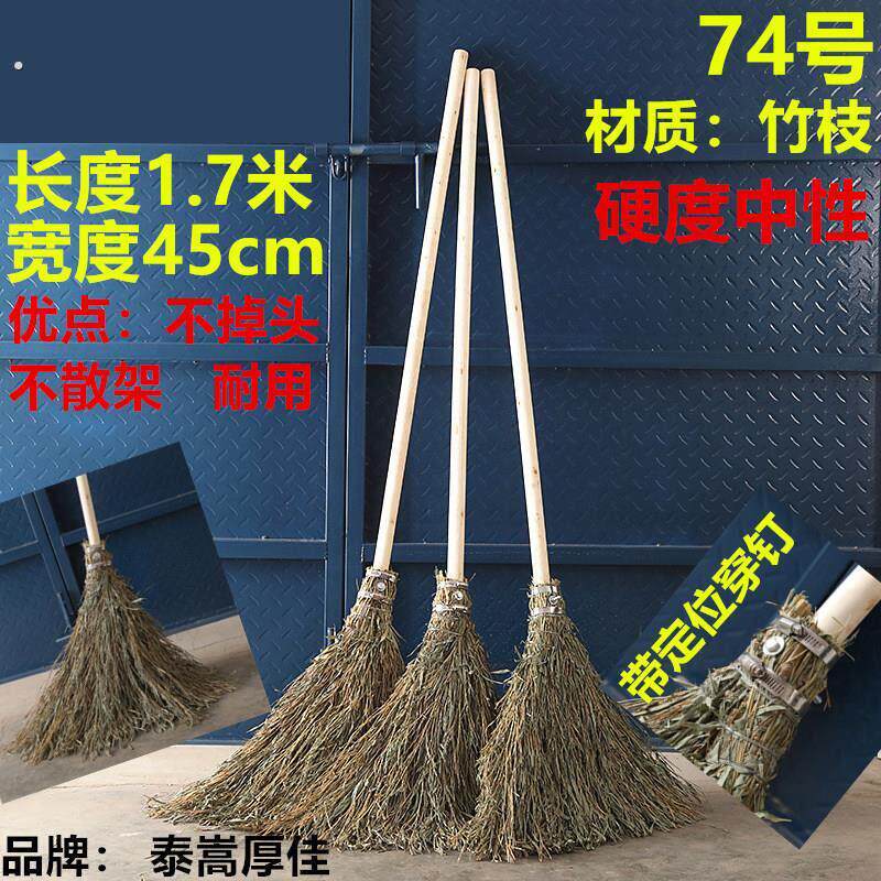 农村植物草高粱扫把苗扫地咕咕草扫把笤帚扫把咕咕草扫把扫帚草扫