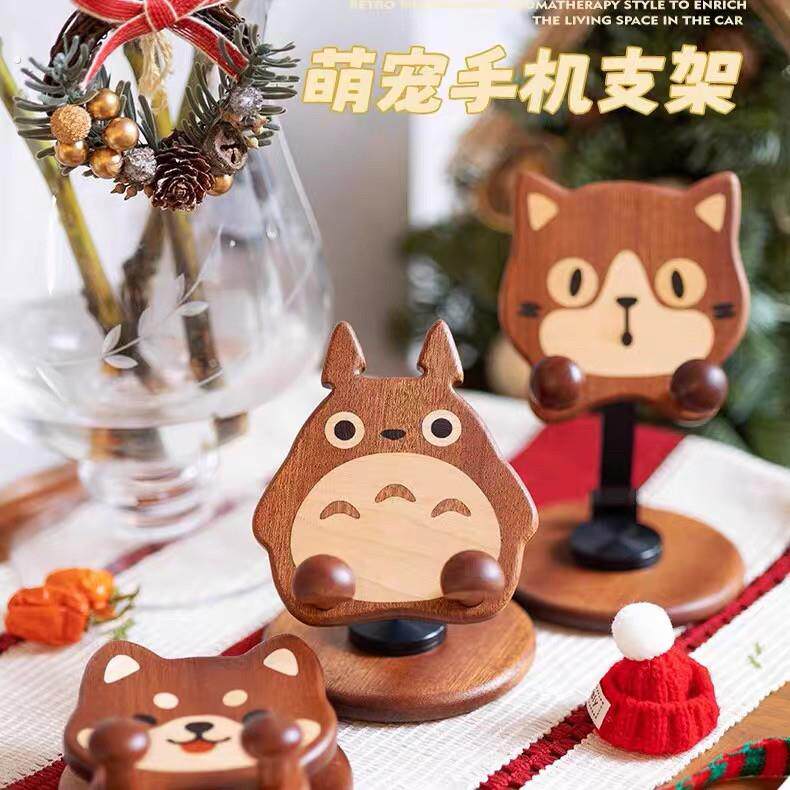 萌宠手机支架/龙猫柴犬猫咪可爱实木可升降桌面工位摆件女生礼物