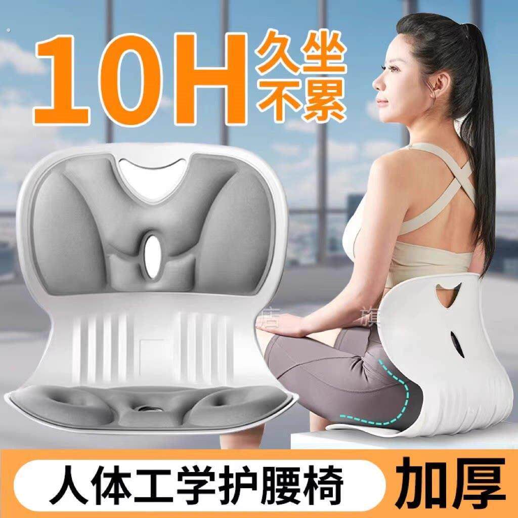 护腰椅子久坐不累人体工学凳子办公室靠背座椅家用舒适宿舍电脑椅
