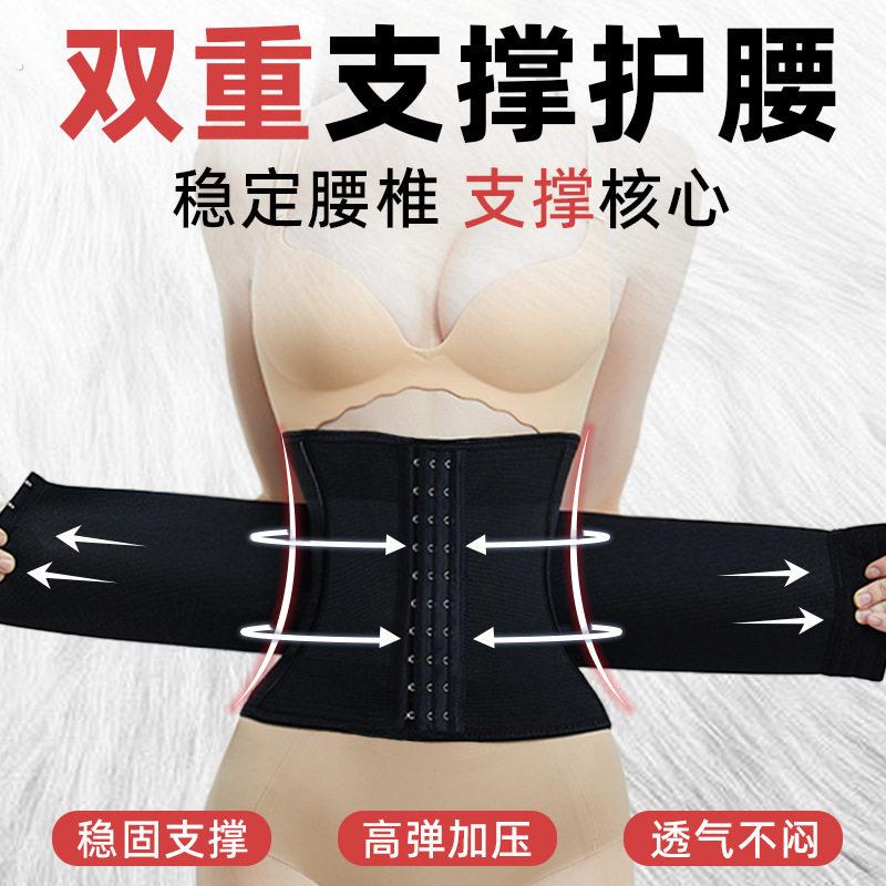 女士暴汗双层弹力收腹收肚腩带男女健身加强版网孔透气强力瑜伽带