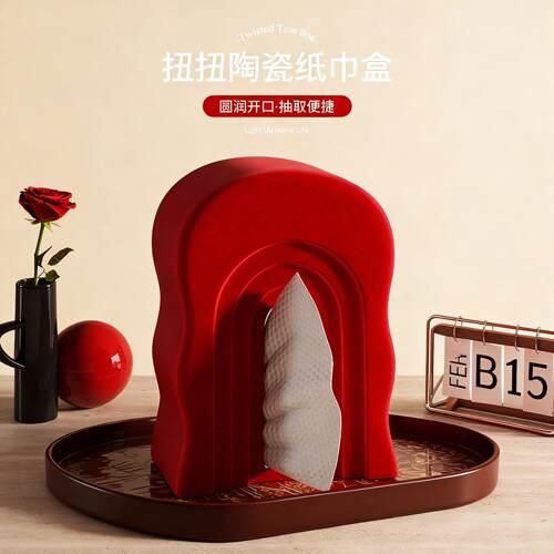 简约现代陶瓷纸巾盒收纳摆件客厅装饰储物盒节日礼物